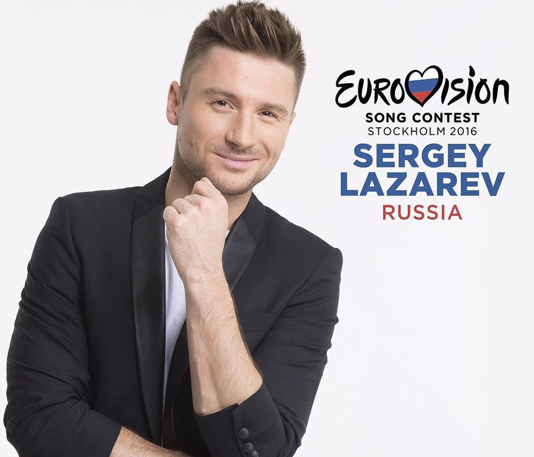 Сергей Лазарев представит Россию на Евровидении 2016