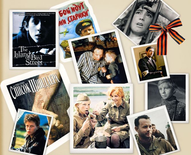 Киноподборка ко Дню Победы: фильмы о Великой Отечественной и Второй Мировой войне