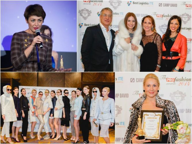 PROfashion Awards: гости и победители церемонии