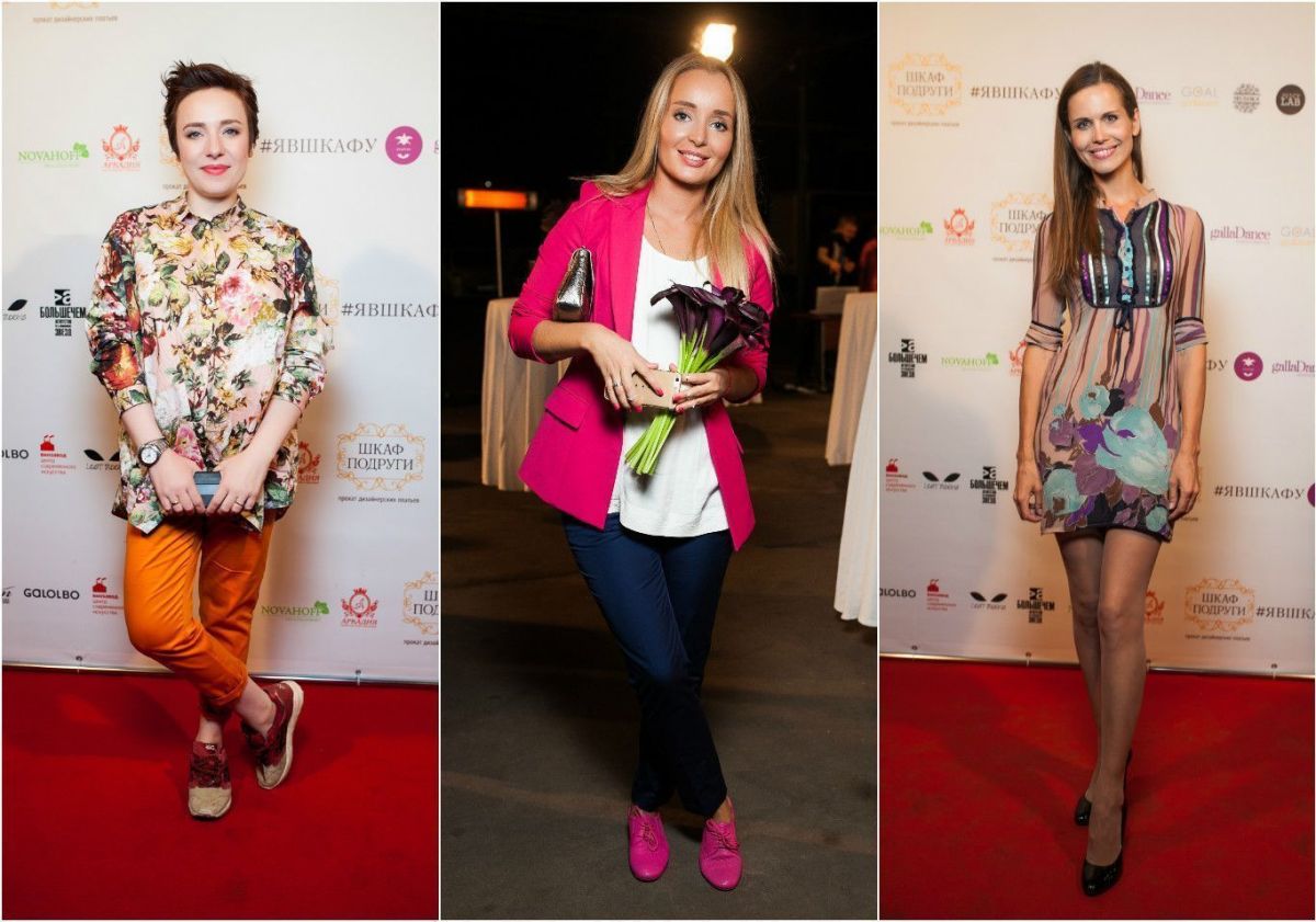 Тутта Ларсен и другие звезды на коктейле в честь запуска проекта «Шкаф подруги»
