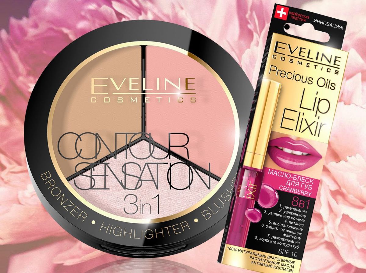 Giveaway от Eveline Cosmetics