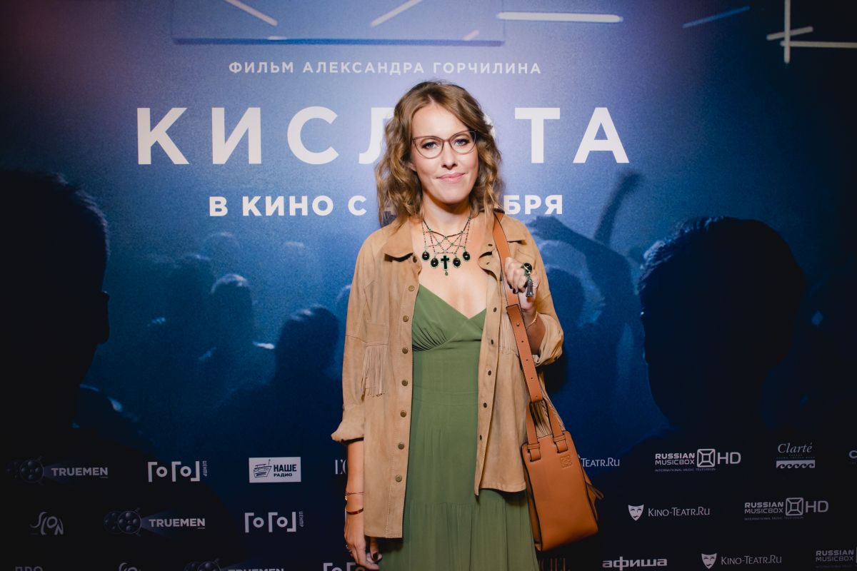 Ксения Собчак, Светлана Лобода и другие звезды в Гоголь-центре на премьере фильма "Кислота"