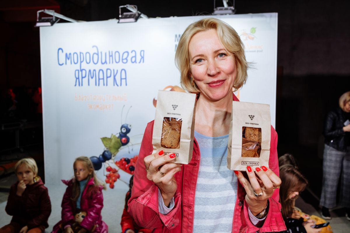 В Музее Москвы состоялась благотворительная  «Смородиновая ярмарка» Татьяны Лазаревой 
