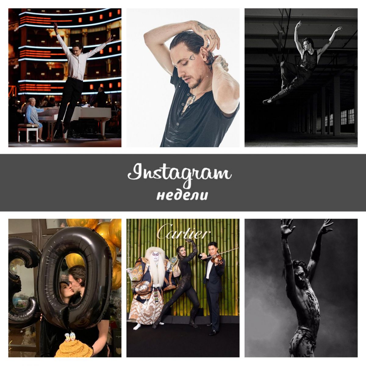Instagram недели: @poluninink