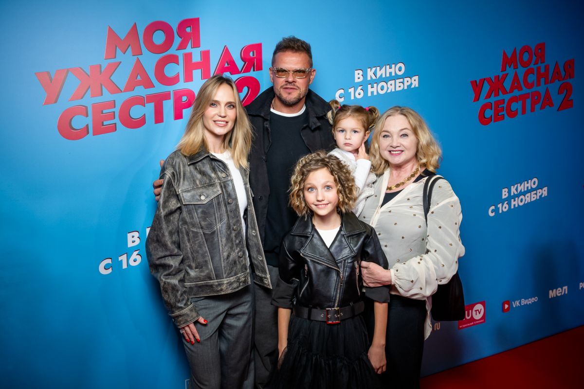 Глюк’оZа, Владимир Яглыч и другие гости премьеры фильма «Моя ужасная сестра 2»