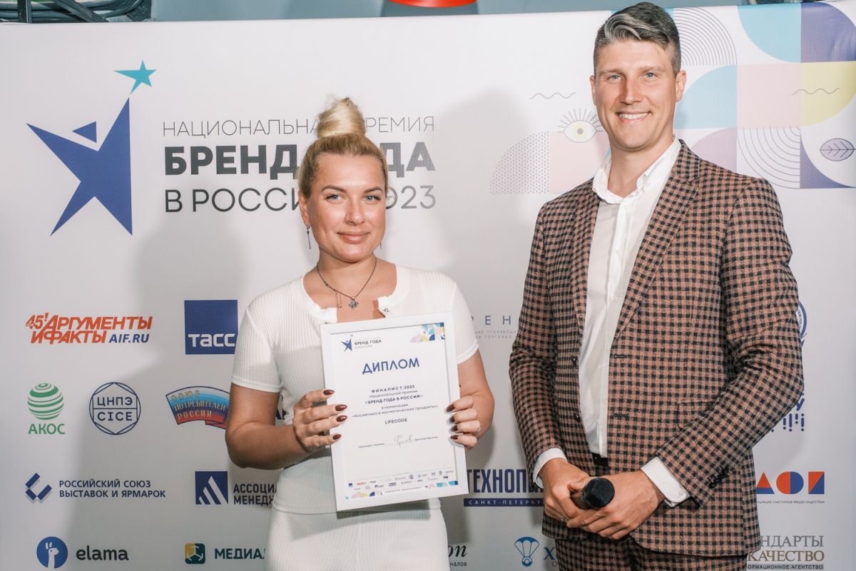 Организаторы премии «Бренд года в России 2024» рассказали как заполнить  успешную заявку