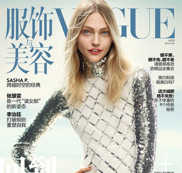 Саша Пивоварова на обложке Vogue China
