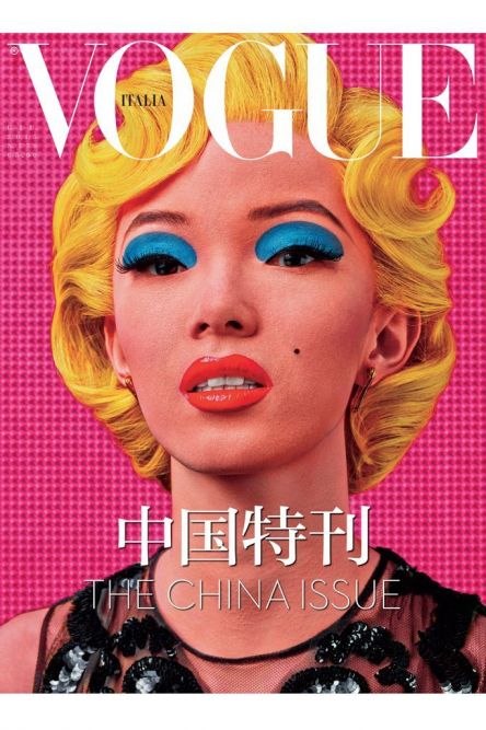 Скандалы, интриги, расследования: июньский номер Vogue Italia