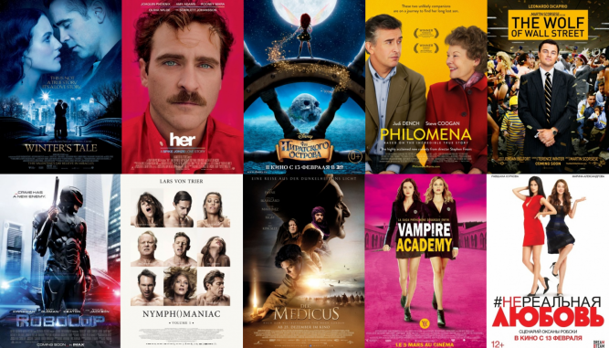 Киноафиша: 10 лучших премьер февраля