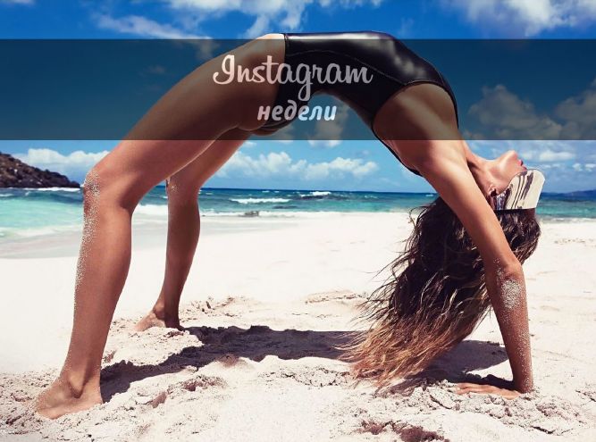 Instagram недели: вдохновляющая йога от Жизель Бундхен 