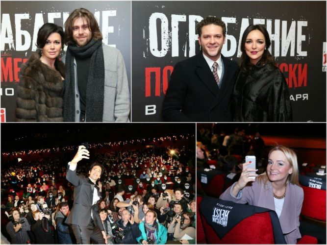 Эдриан Броуди в Москве на премьере фильма "Ограбление по-американски"
