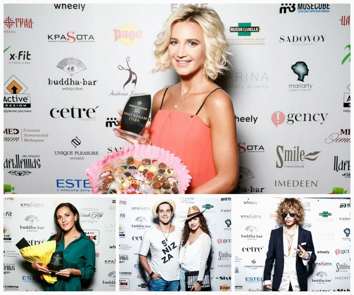 Как Елена Летучая, Сергей Лазарев и Ольга Бузова делили славу на премии Unique Pleasure Awards