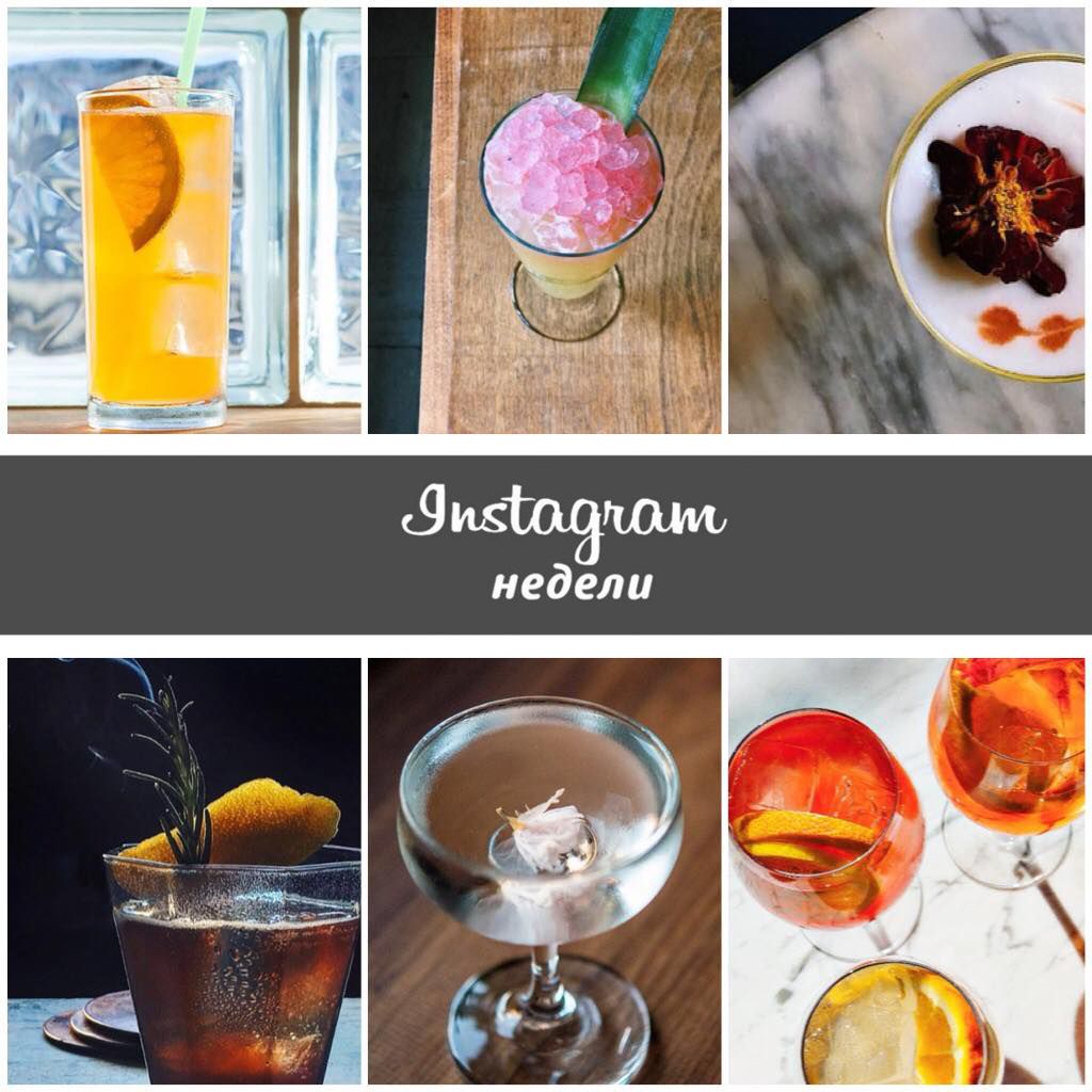 Instagram недели: @punch_drink