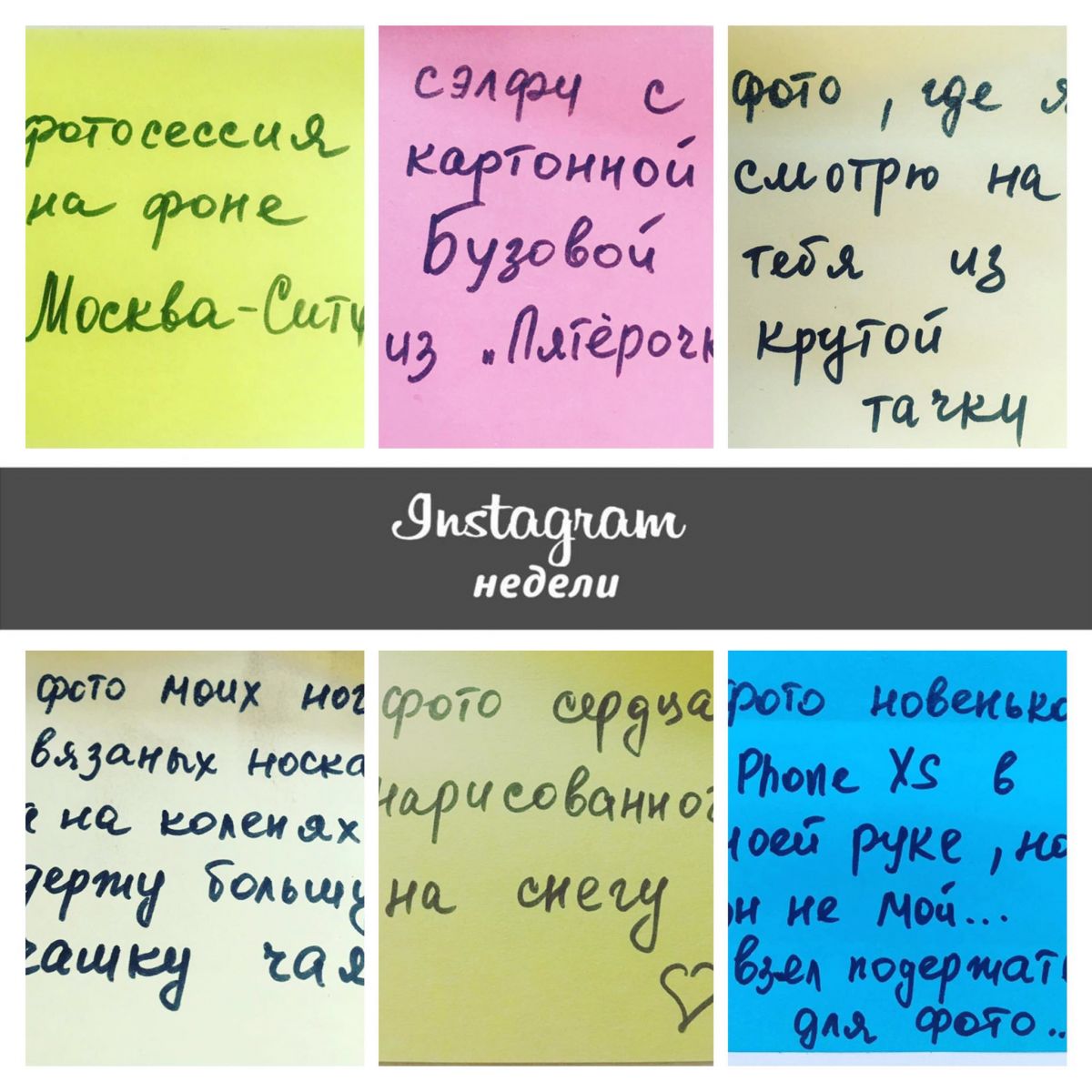 Instagram недели: @apollon.ru
