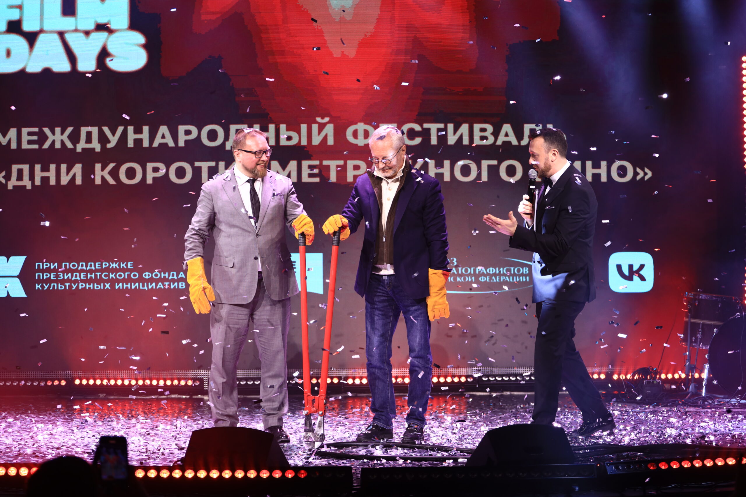 «КОРОТКОЕ ЗАМЫКАНИЕ» ОТКРЫЛО ФЕСТИВАЛЬ «ДНИКОРОТКОМЕТРАЖНОГО КИНО»