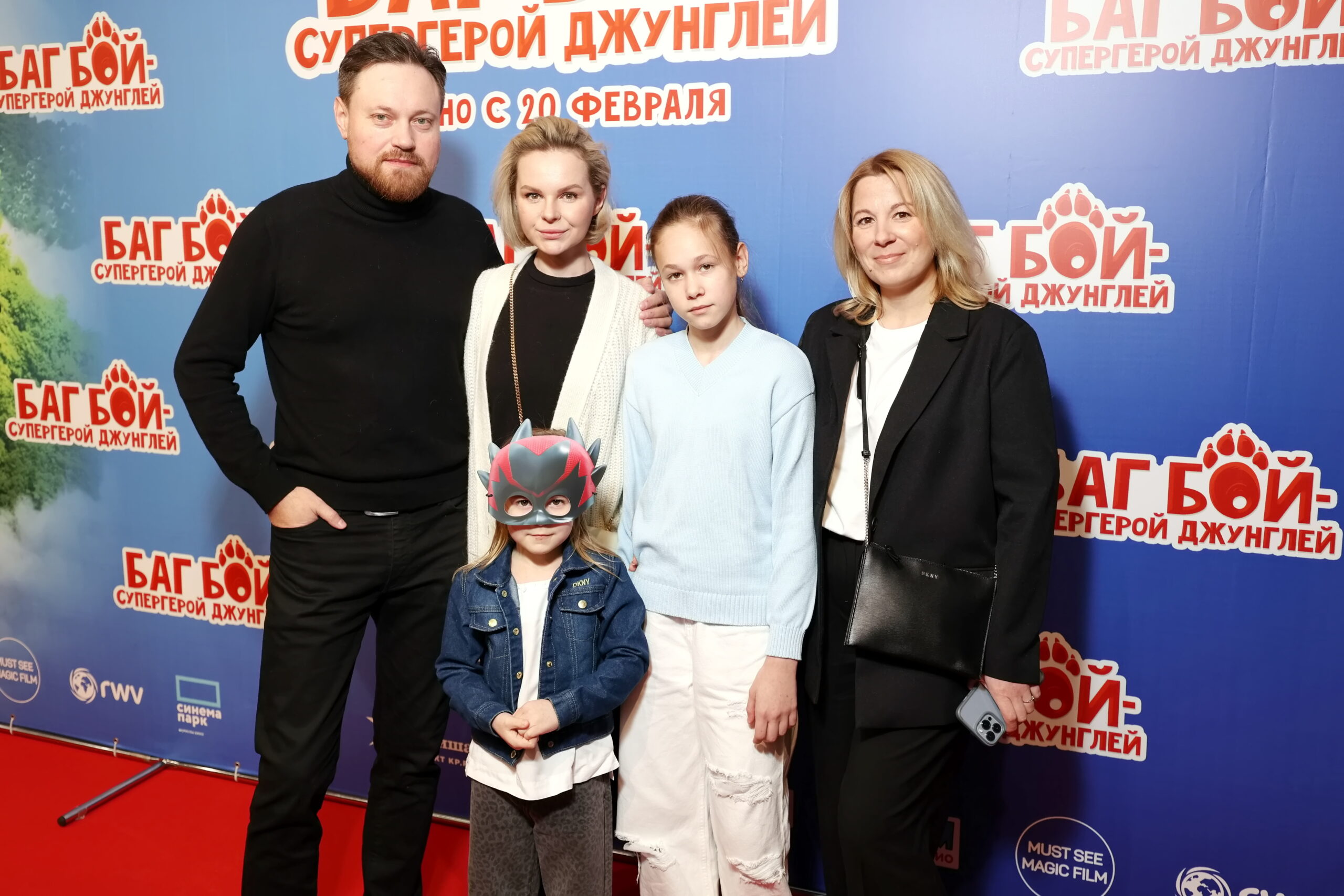 Тимур Соловьев, Никита Тарасов и другие гости на премьере «Баг Бой — супергерой джунглей»