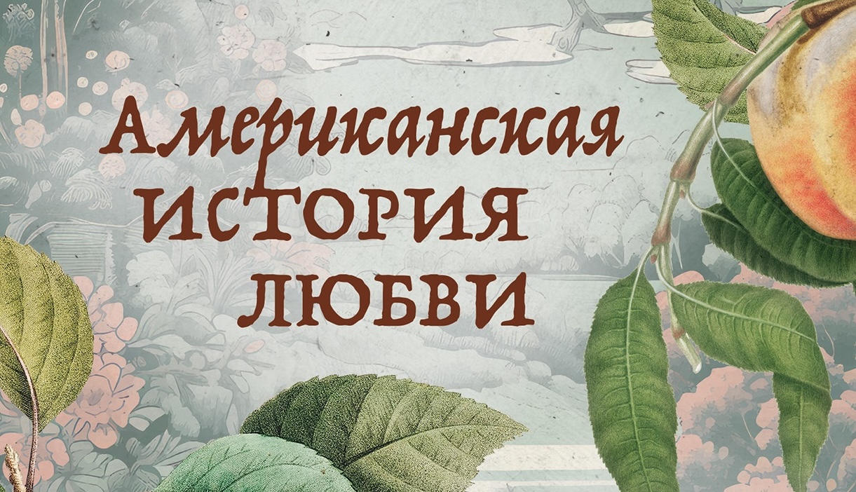 Пять книг к 8 марта от издательства «Бомбора»
