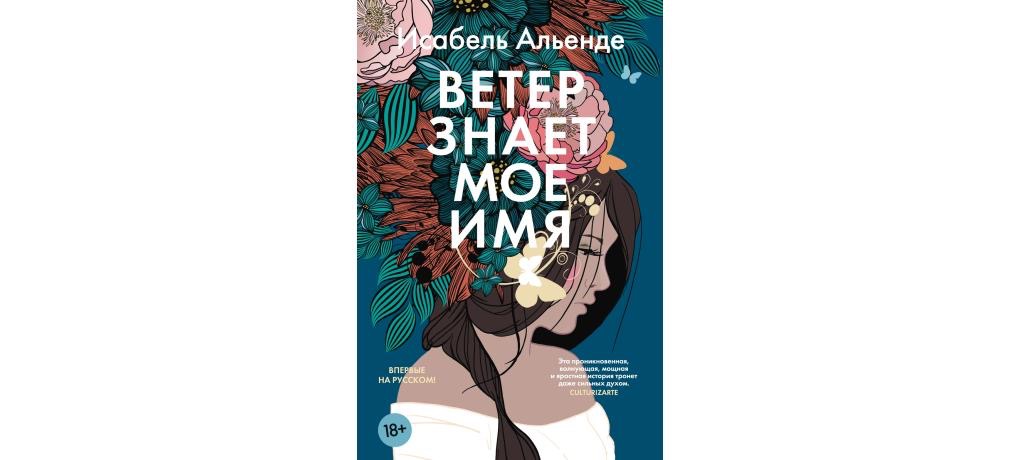 MUST READ: НОВИНКИ МАРТА ОТ ИЗДАТЕЛЬСТВА «АЗБУКА-АТТИКУС»