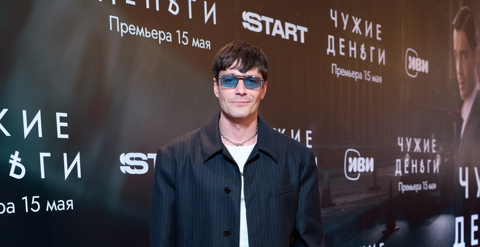 Максим Матвеев, Филипп Янковский и другие звезды посетили светскую премьеру криминальной драмы «Чужие деньги»