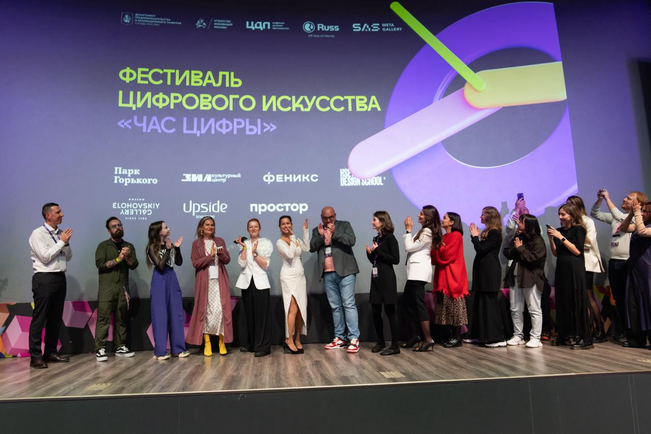 Ярославль станет центром цифрового искусства: старт фестиваля «Час цифры» при участии губернатора и звезд креативной индустрии