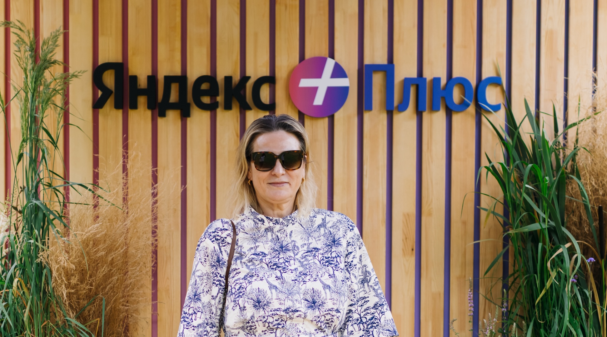 Проект «Лес. Художественно- терапевтическая тропа» открылся на территории Музея-заповедника «Горки Ленинские»