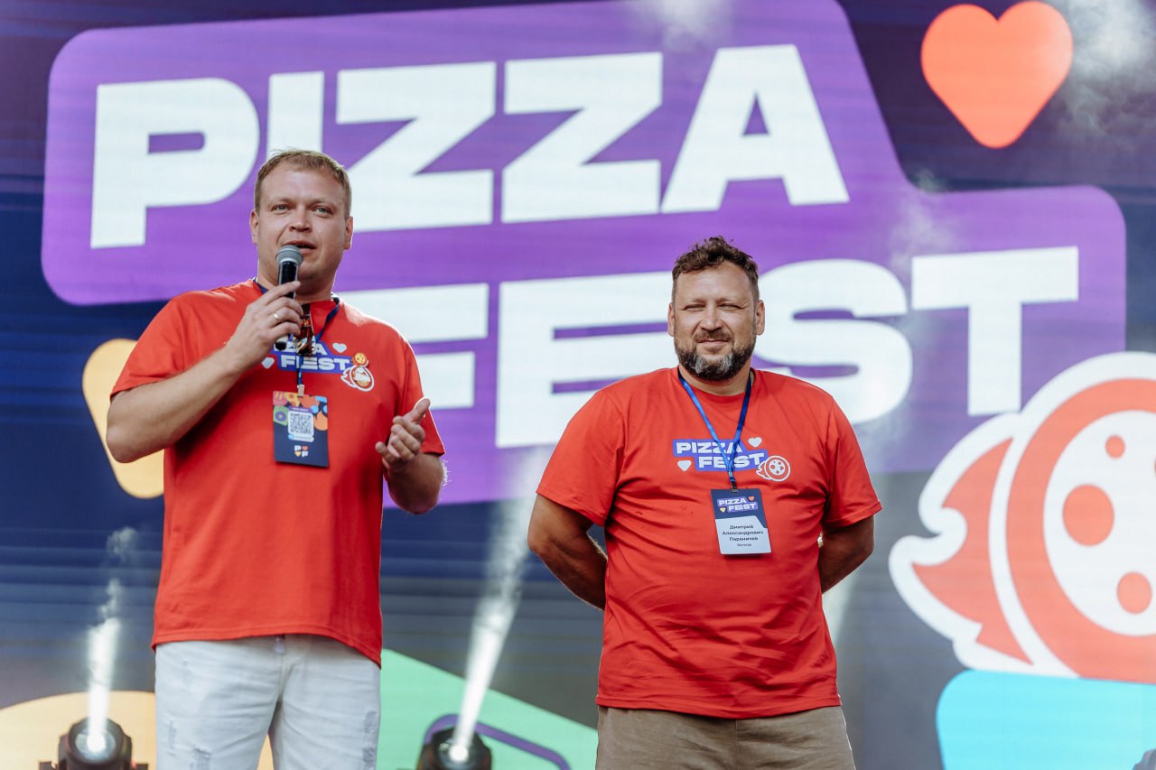 ПиццаФест 2025: еда, музыка и танцы 